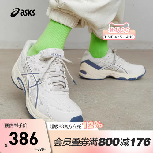 Asics/亚瑟士休闲鞋情侣老爹鞋