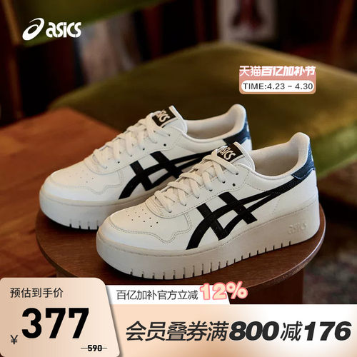 ASICSTIGER运动复古休闲鞋