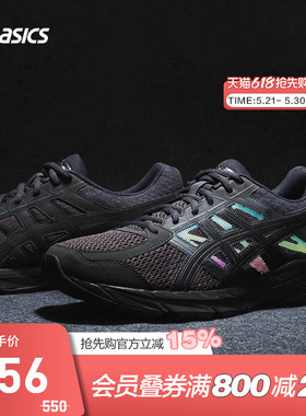 ASICS亚瑟士跑鞋男GEL-CONTEND 4缓震回弹轻便运动鞋T8D4Q-020