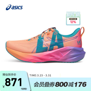 1013A213 透气运动鞋 800 5男子轻量回弹跑鞋 ASICS亚瑟士NOVABLAST