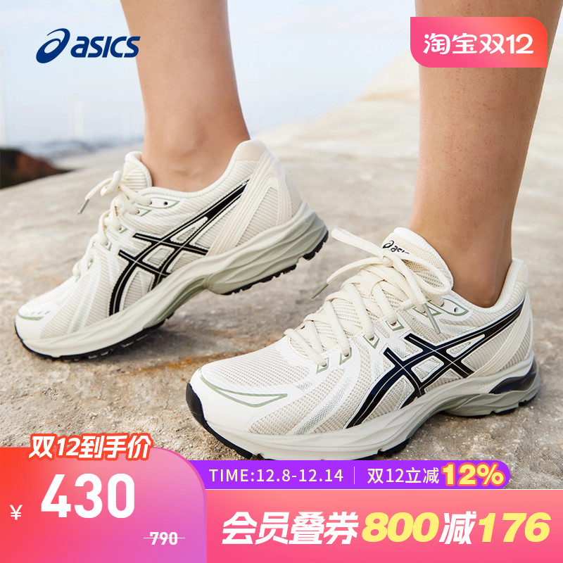 女款跑鞋Asics/亚瑟士