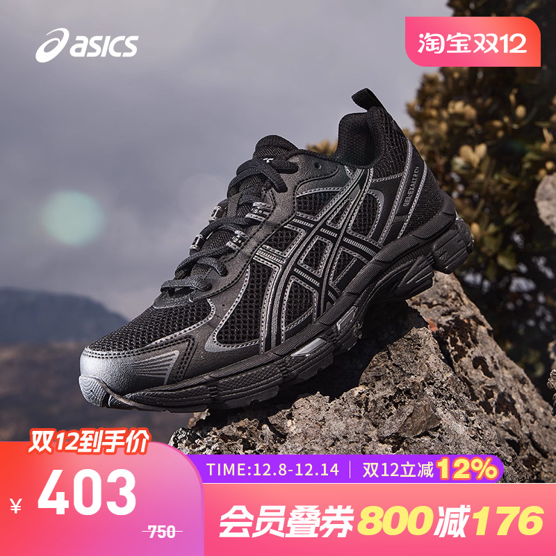 亚瑟士女子耐磨透气跑步鞋