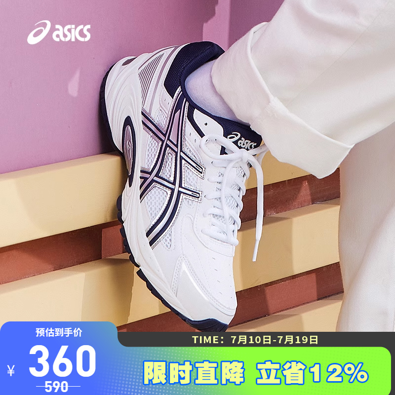 运动鞋Asics/亚瑟士休闲情侣