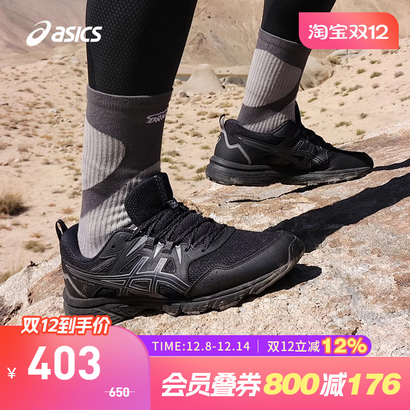 Asics/亚瑟士跑鞋男缓震透气