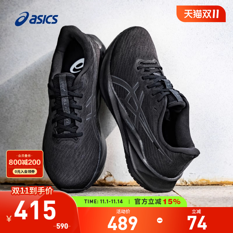 亚瑟士男子回弹透气跑步鞋