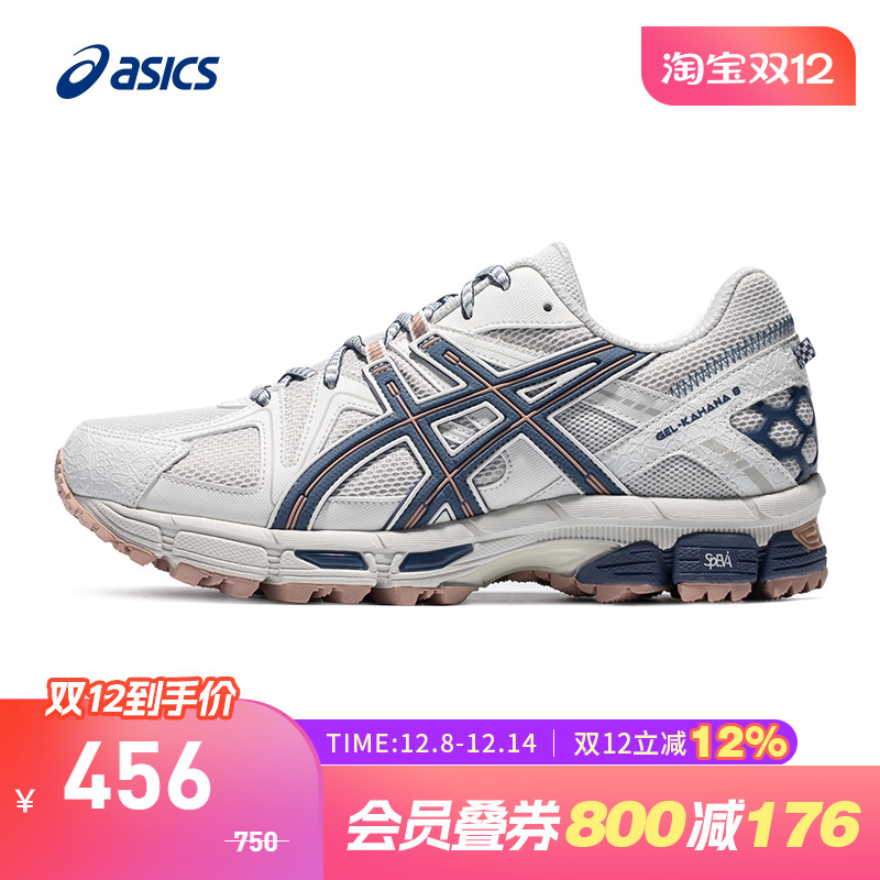 Asics/亚瑟士KAHANA8男跑鞋越野