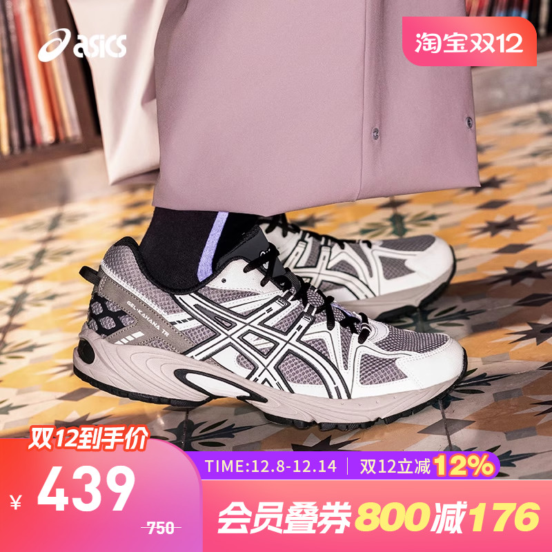 亚瑟士中性潮流运动休闲鞋