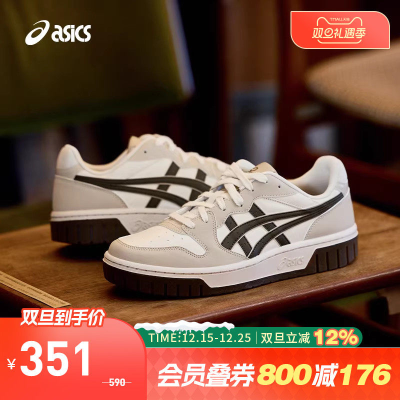 ASICS/亚瑟士休闲鞋情侣复古厚底