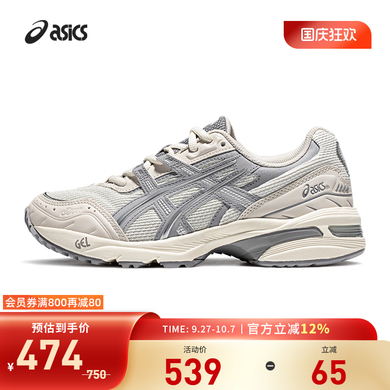 ASICS/亚瑟士休闲鞋情侣复古舒适