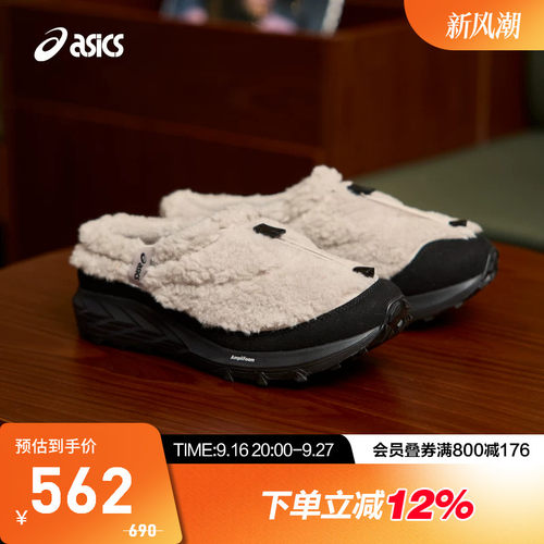 ASICS亚瑟士GEL-SONOMA WT情侣一脚蹬保暖拖鞋毛绒休闲鞋1203B648