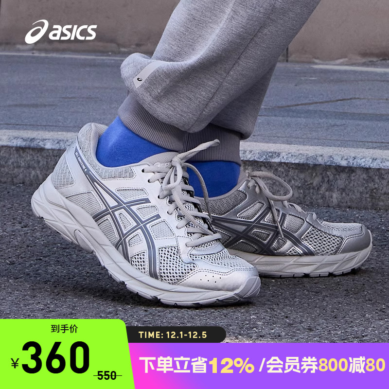 透气回弹缓震跑鞋Asics/亚瑟士