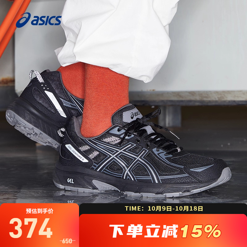 Asics亚瑟复古越野跑鞋