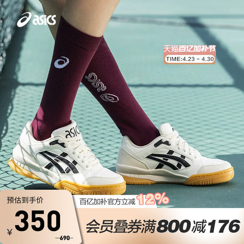 ASICS/亚瑟士复古休闲鞋