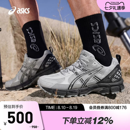 ASICS亚瑟士GEL-KAHANA 8 SP男子户外鞋透气越野鞋1203B136-020