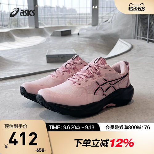 ASICS亚瑟士GEL-VENTURE 11女子越野跑鞋抓地耐磨运动鞋1012C026