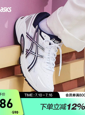ASICS亚瑟士情侣休闲鞋GEL-170 TR老爹鞋男女运动鞋1023A054-100