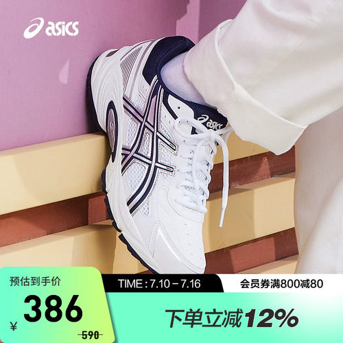 运动鞋Asics/亚瑟士休闲情侣
