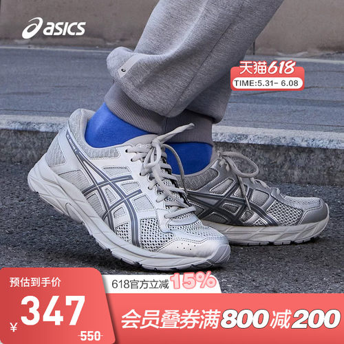 透气回弹缓震跑鞋Asics/亚瑟士
