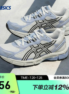 ASICS亚瑟士跑鞋女GEL-EXALT 2 CN缓震耐磨透气运动鞋1012B869