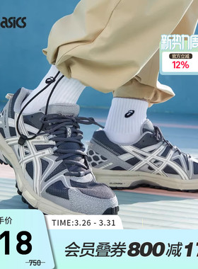 ASICS亚瑟士休闲鞋男女GEL-KAHANA 8复古运动鞋1203B133-022