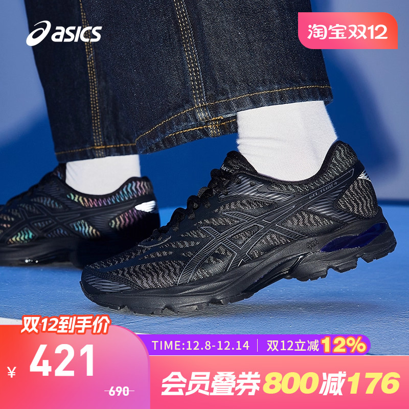 Asics/亚瑟士透气跑鞋女子黑色
