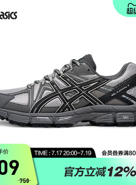 ASICS亚瑟士户外休闲鞋GEL-KAHANA 8情侣耐磨运动鞋1203B133-028