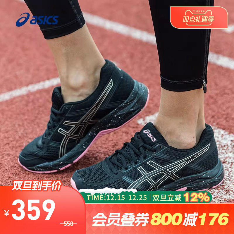 Asics亚瑟士女缓冲跑鞋