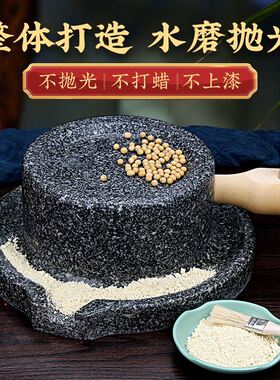 手推小石磨家用小型石磨手工石磨盘老石磨天然麻石磨豆浆米浆五谷