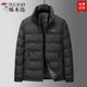 商务休闲鸭绒外套 男中年爸爸装 啄木鸟立领羽绒服加厚保暖冬季 短款