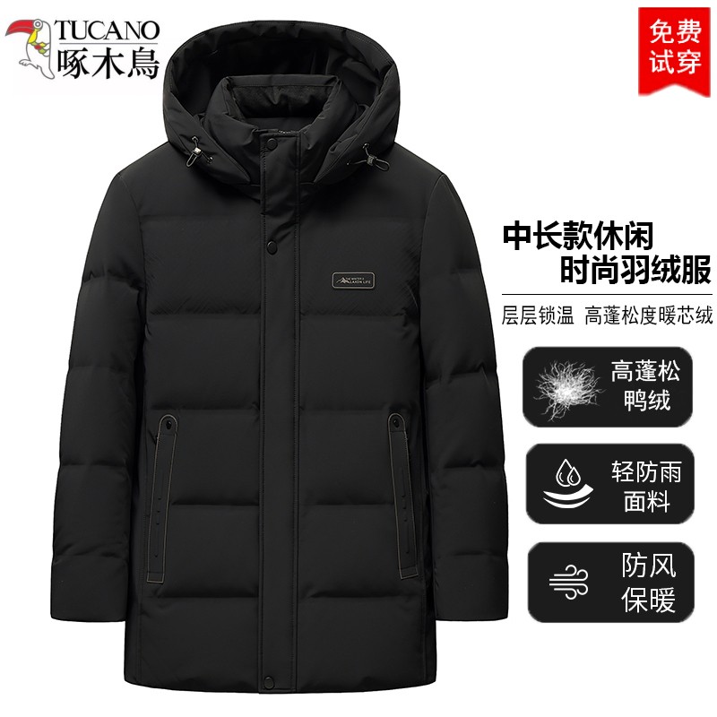 啄木鸟中长款羽绒服男冬季加厚保暖中老年爸爸装防寒鸭绒连帽外套