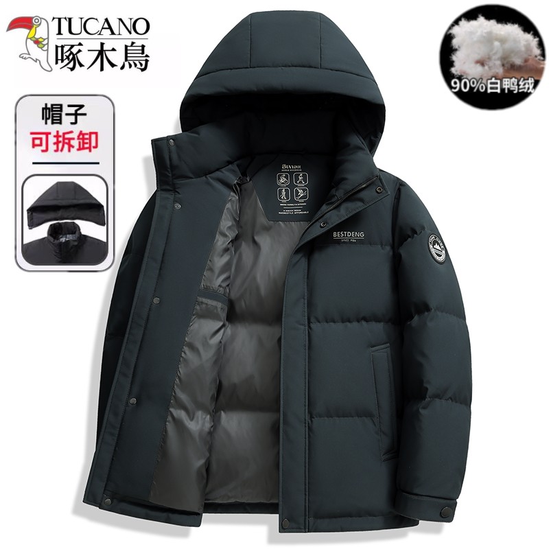 啄木鸟羽绒服男短款2025冬季新款青中年连帽加厚鸭绒防风保暖外套