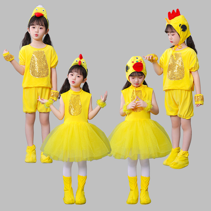 新款儿童动物服小鸭子小鸡演出服装幼儿小鸡小黄鸭舞蹈表演服纱裙