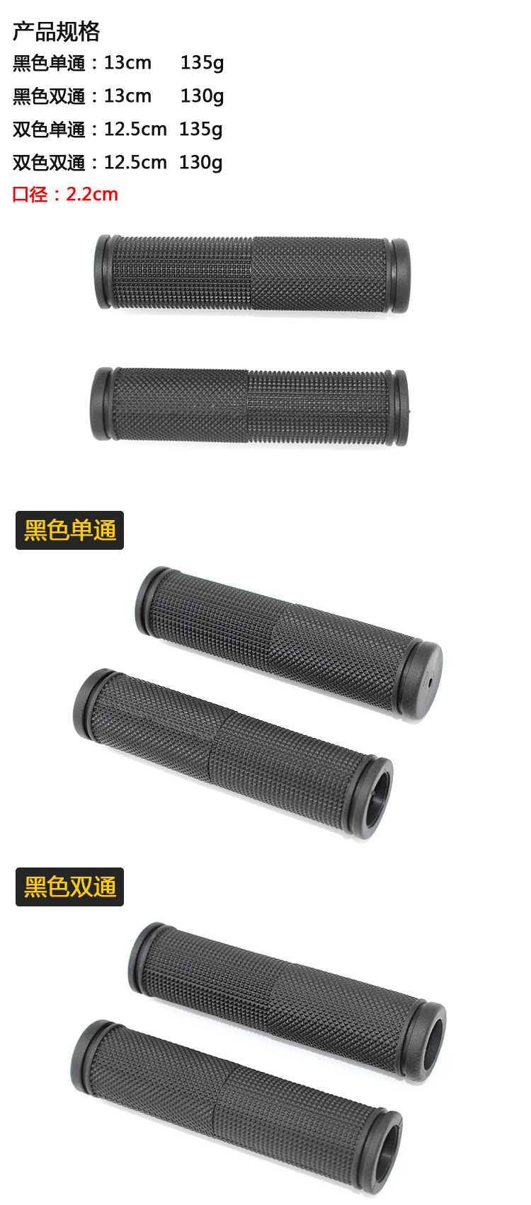 Poignées de vélo - Ref 2345888 Image 3