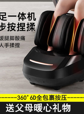 奥克斯腿部按摩器足疗机智能美腿