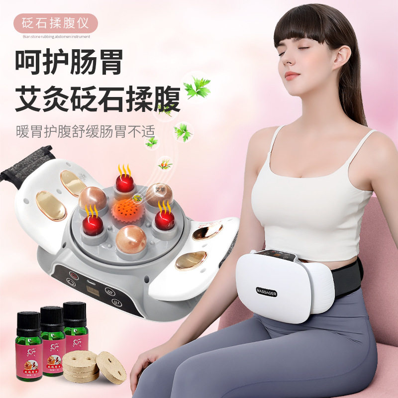 新砭石自动揉腹仪益生促进肠胃蠕动便秘腹胀燃脂瘦肚子加热艾灸器