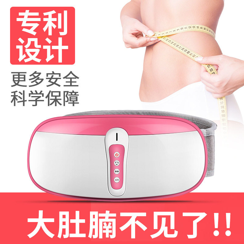 减肥瘦肚子大肚腩减小腹神器甩脂机男女专用全身懒人瘦身腰带震动