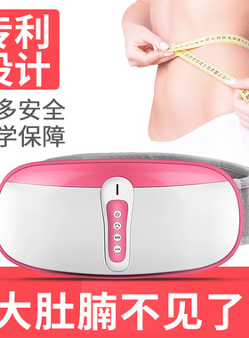 志高揉腹仪腹部按摩器瘦肚子