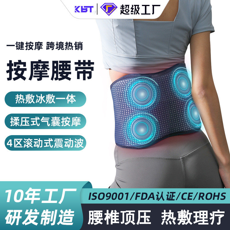 气动腰部按摩器腰肌劳损腰椎间盘突出治理疗仪牵引加热护腰带男女