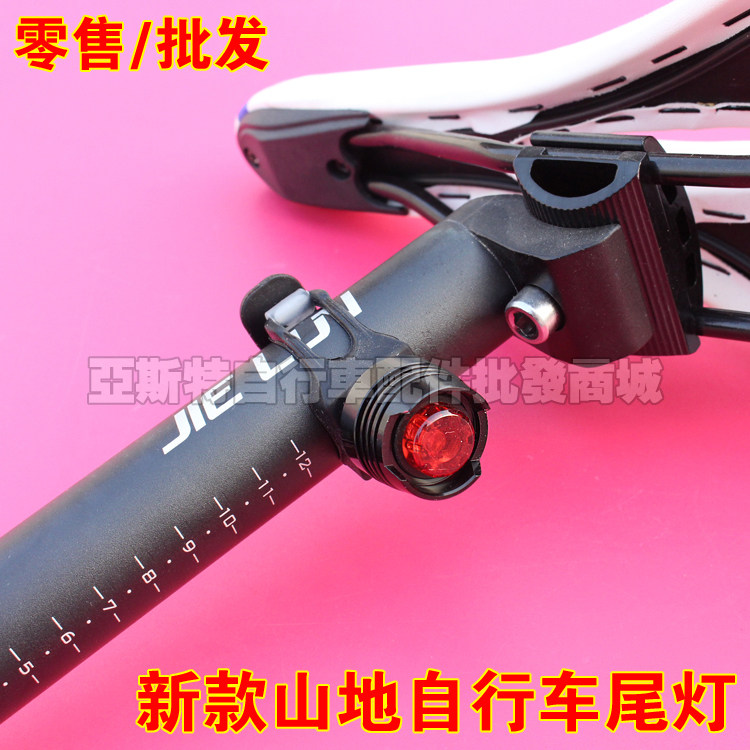 Eclairage pour vélo - Taillights - Ref 2399001 Image 1