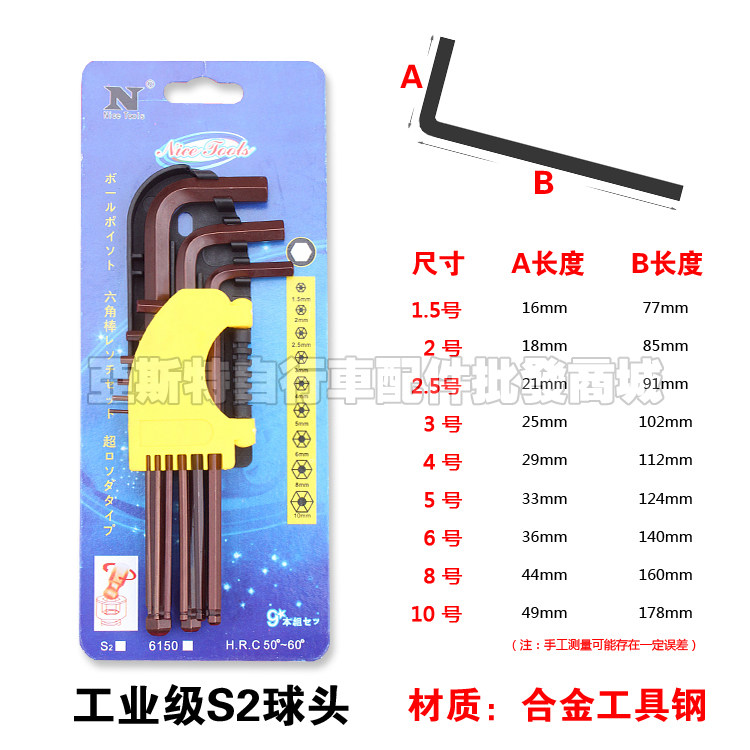 Clé pour réparation vélo - Ref 2302464 Image 5
