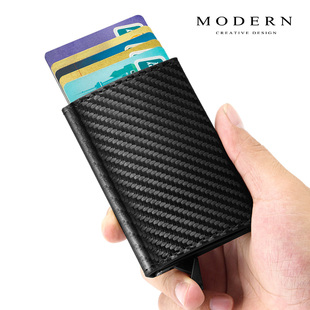 德国MODERN铝制电子防盗刷卡盒创意真皮卡包钱包时尚 便捷金属钱夹