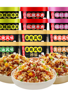 海底捞筷手小厨干拌饭自热米饭