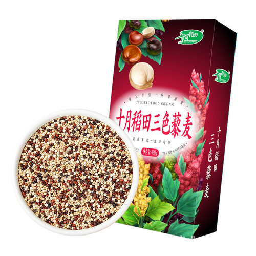 十月稻田三色藜麦480gx2