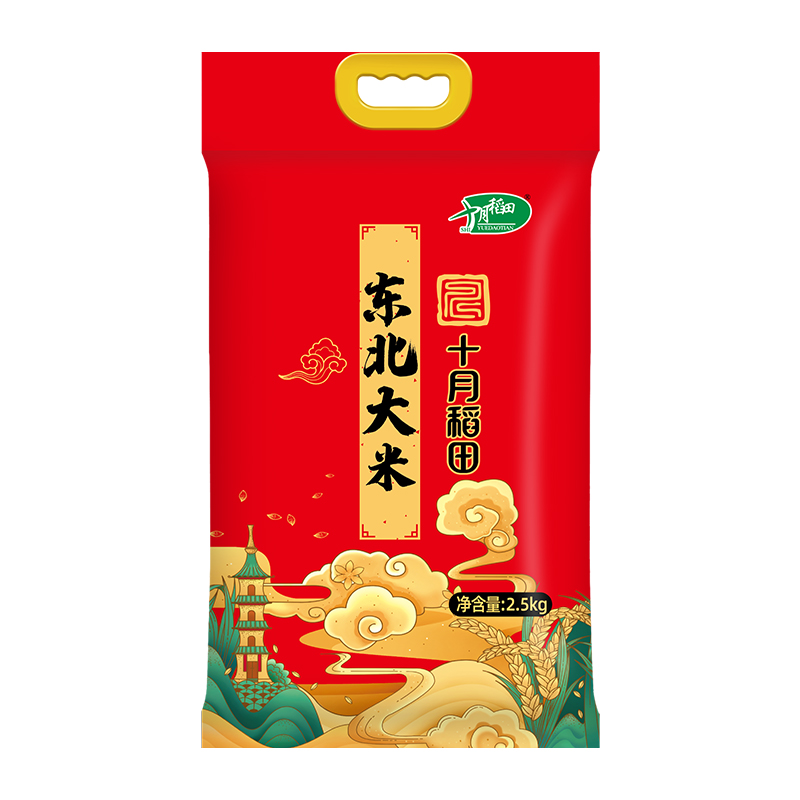 十月稻田东北大米圆粒粳米珍珠米