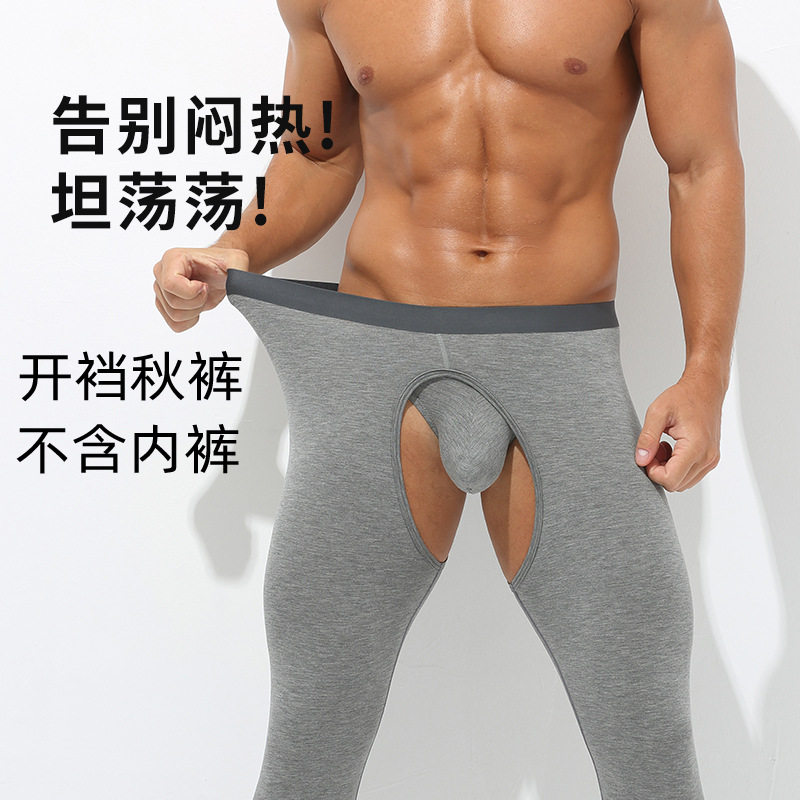 春秋款男士运动开裆裤薄款健身训练打底裤莫代尔紧身线裤保暖长裤