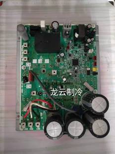 主板 空調(diào)壓縮機變頻板 PC1116 RUXYQ22AB