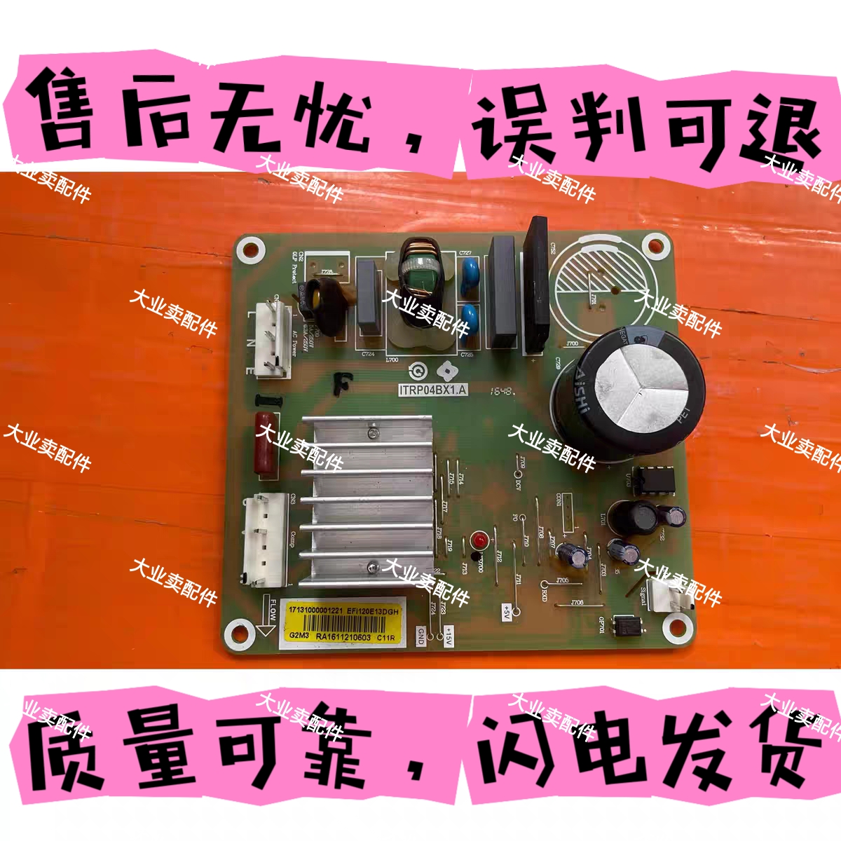 美de冰箱BCD-530-539WGPZV/531WTPZV变频驱动主板17131000001221