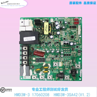 HMD3W 适用于奥克斯线路板主板HMD3W 17060208 3SA42 V1.2