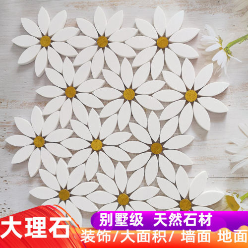 华铄牌马赛克花瓣瓷砖阳台卫生间