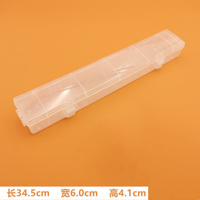 加长水粉笔盒美术生专用